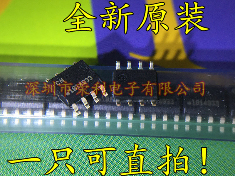 New ATSHA204A-SSHDA-T ATSHA204A-SSHDA-B patch SOP-8 original