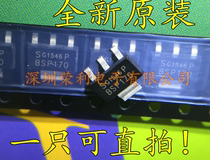 New original BSP170PH6327XTSA1 BSP170P BSP170 power regulator chip SOT223