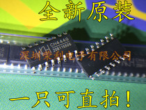 New original CH444G single pole four throw low resistance analog switch chip patch SOP-16