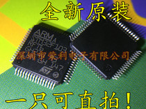 STM32F103RFT6 microcontroller LQFP-64 brand new imported original