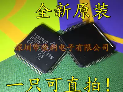 Imported brand new original TMS320F28034 TMS320F28034PNT LQFP80 microcontroller chip