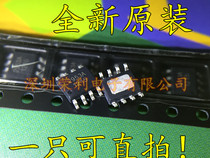 Power buck chip IC integrated block AP2953A 2953A patch 8 pin new original direct shot