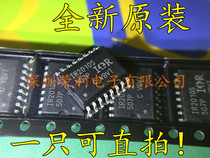 High and low end driver IR2010S IR2010STRPBF IR2010SPBF brand new original can be taken