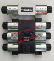 PARKER Harvey SWPN2 solenoid valve coil wire package S1-024000