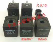 Imported original solenoid valve coil:CLASS H F 24V 12V DC R901083065