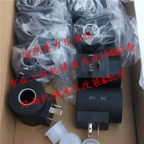 HYDAC Heldec solenoid valve coil 913800 domestic replacement 915142 original 915151 original