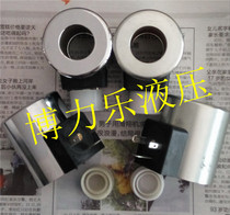 Solenoid valve coil BHY831690831699 and nut plastic nut PA6GS30472881