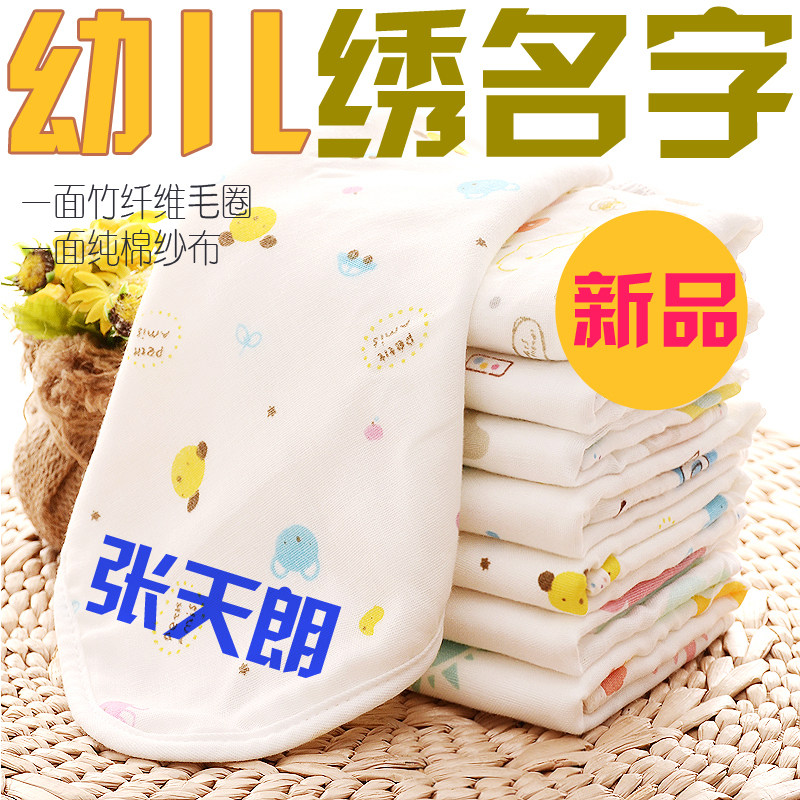 Belt Hook Nursery Small Towel Bamboo Fiber Square Towel Double Layer Gauze Child Towel Pure Cotton Bamboo Fiber Baby Face