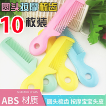 10 clothes small baby special comb baby head comb baby safe material care hair comb round teeth hair care comb