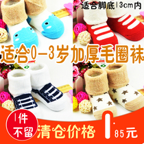 Clearance baby thick socks newborn cotton socks men and women baby loose mouth autumn and winter children Terry 0 socks 3 years old