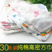 Cotton cotton high-density double-layer gauze handkerchief double-layer cartoon gauze handkerchief wash towel feeding milk towel gauze T
