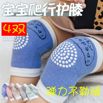 Baby kneecap glue anti-slip leg guard crawl breathable baby Four Seasons walk Learn to fall for anti-fall and ankle socks Children thin