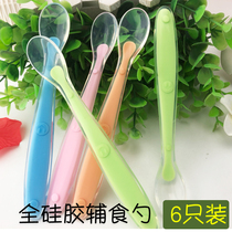 6 clothes baby silicone gel soft spoon baby cutlery newborn feeding fruit puree to eat and feed a soft spoon to drink water