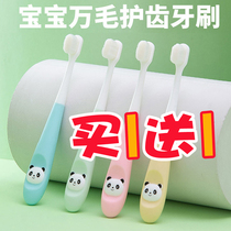 10 children ten thousand gross hair infant toothbrush year old baby soft hair toothbrush protection gums ultra soft hair toothbrush panda