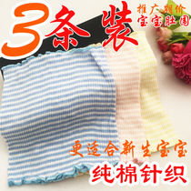 Baby Pure Cotton Knit Care Belly for men and women Baby Nursing navel Newborn umbilical cord Childrens belly circumference bellyband Pure cotton