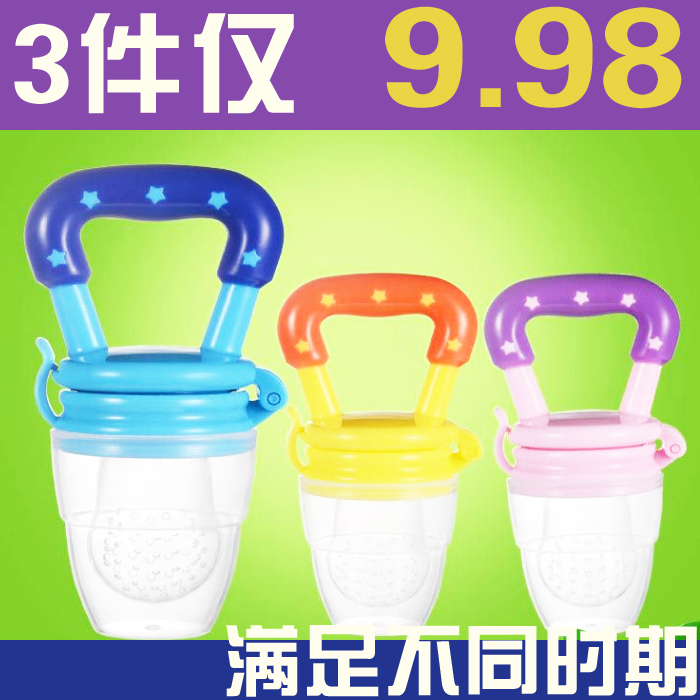 Turn to Bear Box Bite Bite fruit Deputy food bite bag Baby nutritious fruit and vegetable chewy chewy