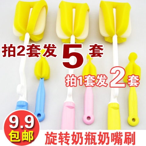 Sponge Milk Bottle Brushed Pacifier Brush 360 Degrees Swivel Brushed Milk Cleaning Good Use Wash Cup Brush Active Special Price
