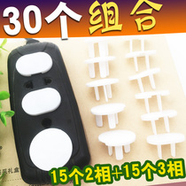 30 anti-shock socket protective covers for children two or three safety sockets for children with protective covers for baby sockets for protection