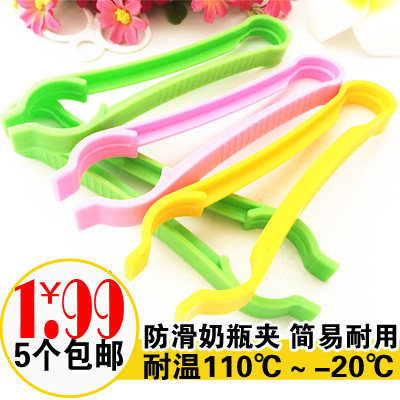 Bottle clip Pacifier clip Baby non-slip bottle clip clip bottle anti-hot hand disinfection non-slip high temperature T