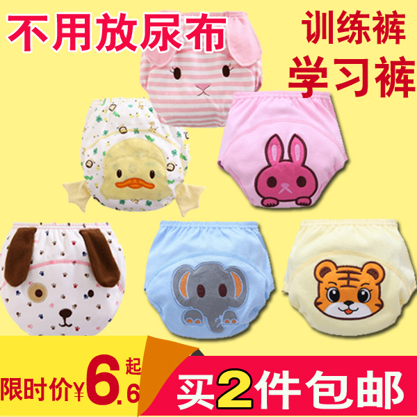 Baby training pants, learning pants, diaper pants, baby diapers, small pants, diaper pockets, summer leak-proof toilet pants, spring