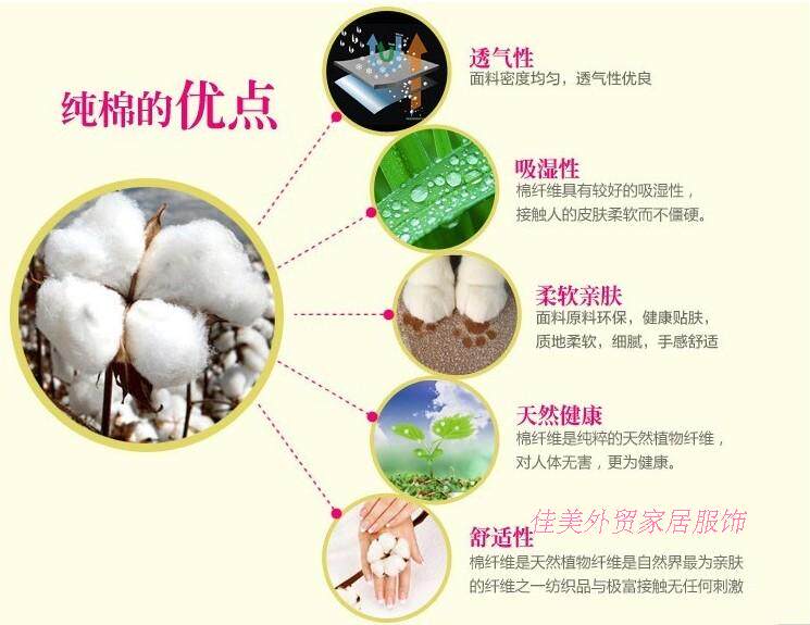 Pantalon pyjama - Ref 723629 Image 8