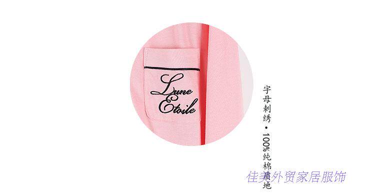 Peignoir - Ref 596102 Image 7