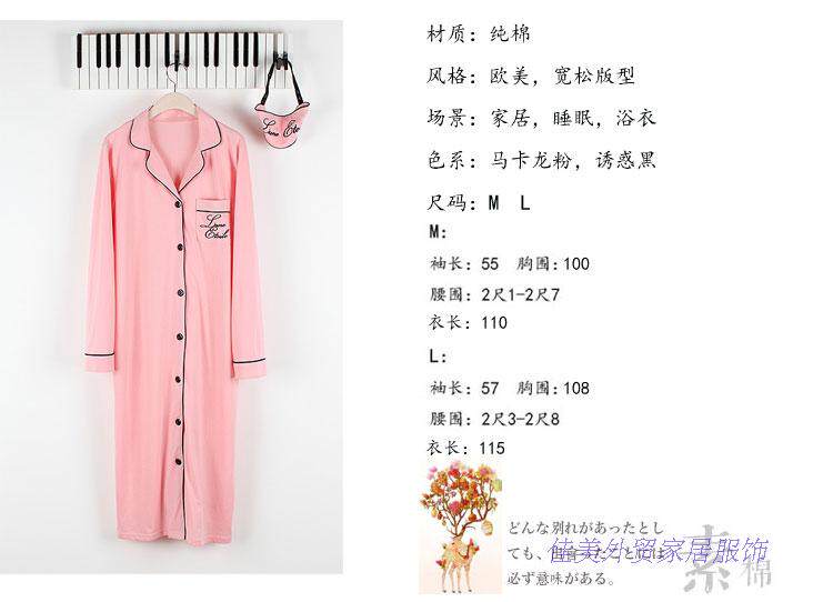 Peignoir - Ref 596102 Image 8