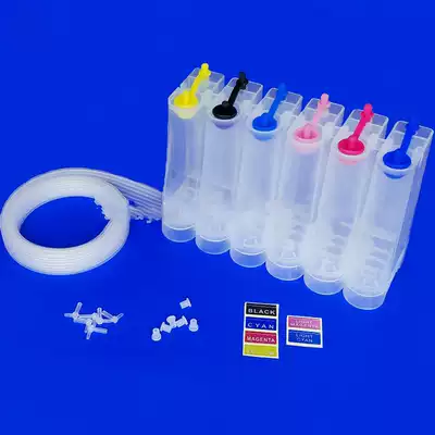 Suitable for empty continuous ink supply system 1 color 4 color 5 color six color continuous ink supply system system ink cartridge