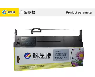 FP-538K ribbon is suitable for Yingmei 501K 620k 630k 5300kIII Invoice No 1 No 2