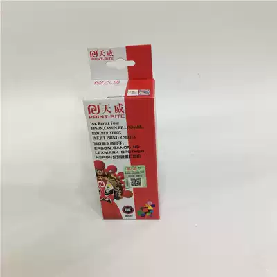 Tianwei ink printer filling ink 30ml red box ink Continuous ink supply system Universal ink 4 pieces can be sent free of charge