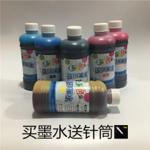 Another pervert even provides filling ink for EPSON 230 270 290 T50 printer 500ML