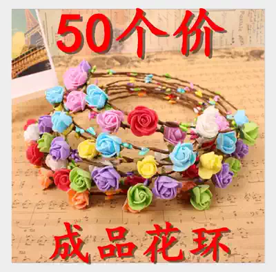 6 small garland girls hair accessories scenic area garland headdress micro-commercial push small gifts under the scan code line activity gifts