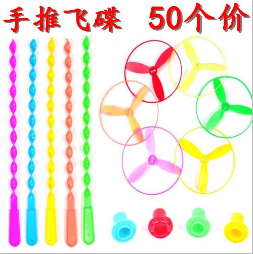 Frisbee plastic Flying Fairy Flying Wheel children's toys wechat business push sweep code small gifts wholesale