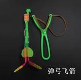 Большая крутящаяся рогатка, сказочная игрушка, оптовые продажи