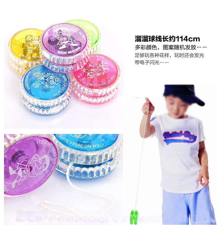 Glowing mát yo-yo dòng kéo yo-yo vẽ dây đồ chơi trẻ em để lây lan quả bóng của bạn bán buôn các loại yoyo
