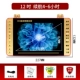 Máy hát CTV ông già nghe máy xem rạp hát HD đa chức năng TV màn hình lớn rộng mới xách tay - TV