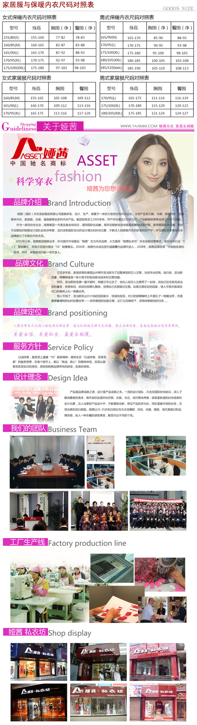 body amincissant ASSET 90005K en nylon - Ref 670681 Image 11