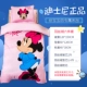 vườn ươm bé chăn ba mảnh lõi Disney cho trẻ em có chứa sáu nap bông giường chăn cần thiết để nhập học - Bộ đồ giường trẻ em