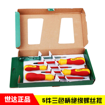 SATA Tools 5-piece VDE screwdriver set 09302 1000V