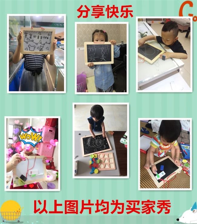 Cửa hàng quần áo văn phòng liệt kê bảng đen nhỏ cung cấp ô cửa cá tính trẻ em bảng trắng bút từ phòng gắn tường trẻ em - Vẽ nhà cung cấp đồ chơi giáo dục