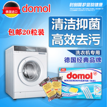 German domol washing machine tank cleaning agent automatic drum cleaning stain removal artifact dirt removal effervescent tablets 20 tablets