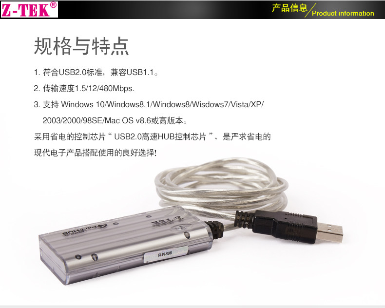 Hub USB - Ref 364611 Image 7