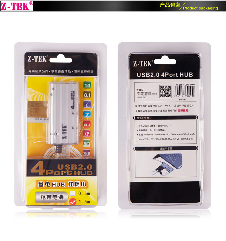 Hub USB - Ref 364611 Image 16
