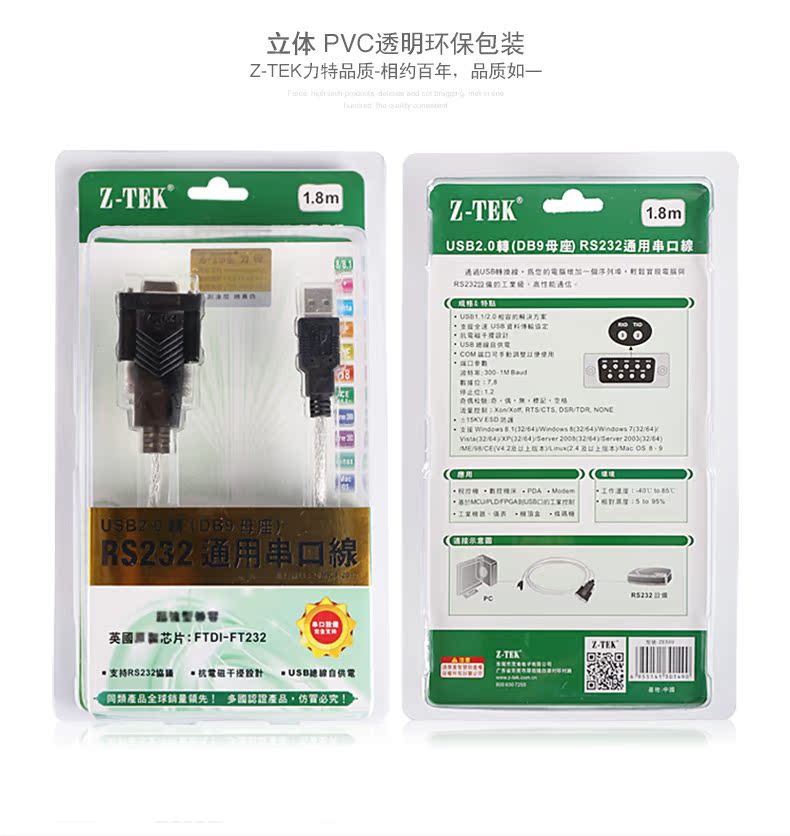 Concentrateur USB - Ref 365504 Image 29
