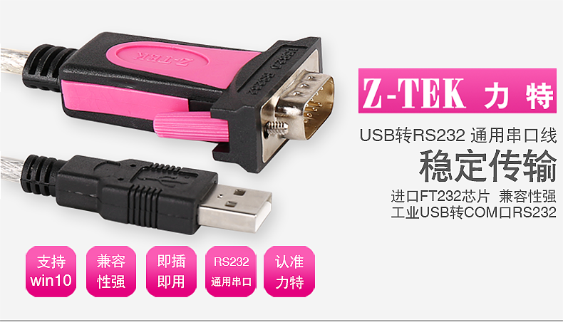 Concentrateur USB - Ref 365504 Image 6