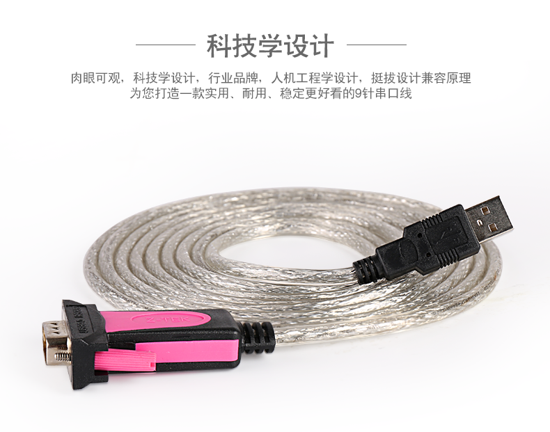 Hub USB - Ref 365913 Image 13
