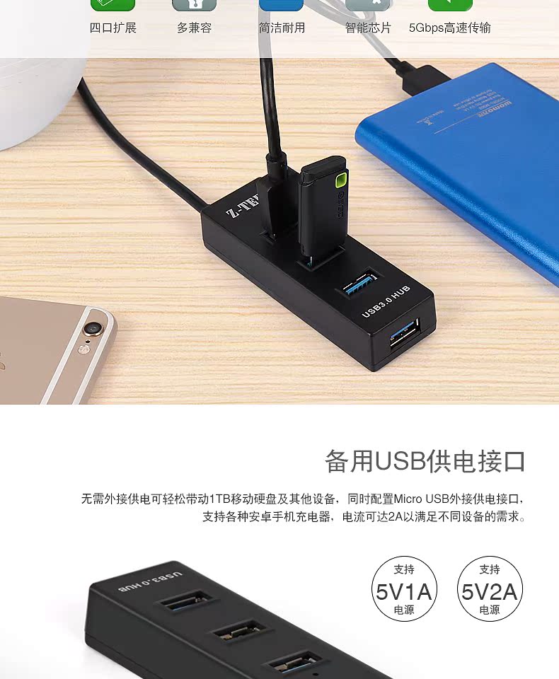 Phụ kiện kỹ thuật số Z-TEK3C tập trung bốn bàn phím máy tính Mở rộng USB Bộ chuyển đổi phụ HUB ZY305 - USB Aaccessories đầu sạc micro usb