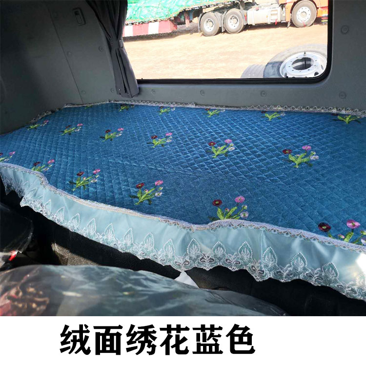 Dongfeng Tianlong KL sleeper mat KL465 new sail VL light version heavy truck winter universal rear mat cover