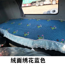 Dongfeng KL sleeper mat 465 new sailing VL light version KC flagship KX heavy card back row upper and lower bedding pad sets