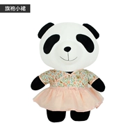 Ципао, большая юбка, кукла